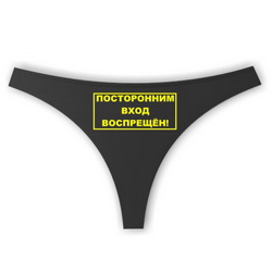 Заказать футболку в Уфе, где купить футболку в Челябинске, купить футболку с надписью в Коломне, прикольные футболки на заказ в Брянске, где можно купить футболки в Магнитогорске